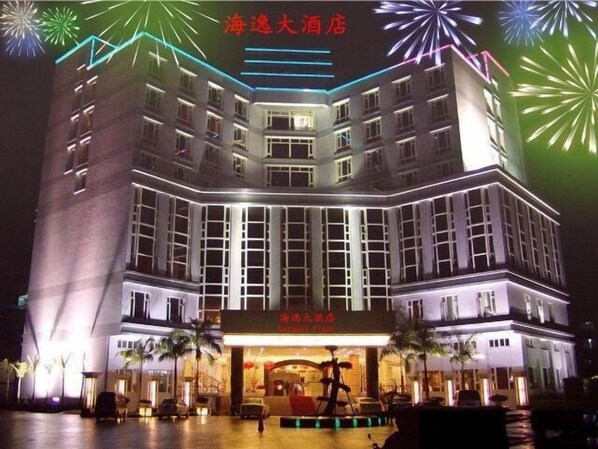 潮州潮州潮安海逸大酒店住宿优惠| hotels.com 好订网