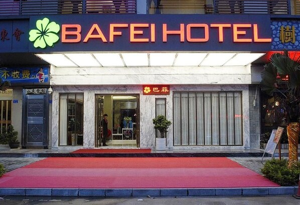 Exterior - Bafei Hotel (Shenzhen)