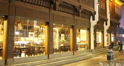 Old Street International Youth Hostel