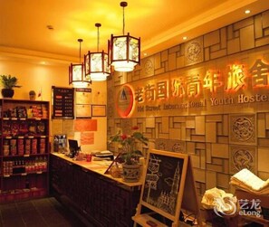 Restaurant - Old Street International Youth Hostel (Huangshan)