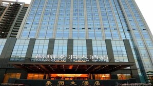Exterior - Yangzhou Tairun Hotel (Yangzhou)