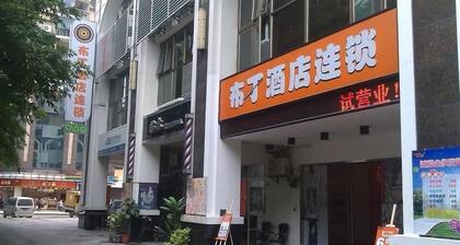Pod Inn Guangzhou Li Wan Lu Cai Hong Qiao