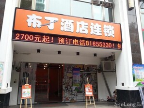 Exterior - Pod Inn Guangzhou Li Wan Lu Cai Hong Qiao (Guangzhou)