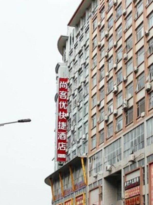 Exterior - Heshangyou Convenient Hotel (Shenzhen)