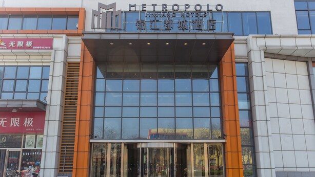 Unclassified image, 1 of 44, button - Jinjiang Metropolo Hotel Langfang Wanda Plaza (Langfang)
