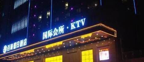 Voorkant accommodatie - avond/nacht