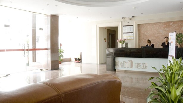 Lobby - Loft Inn Shaoguan Beijiang Bridge (Shaoguan)