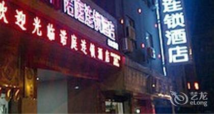 Loft Inn Shaoguan Beijiang Bridge