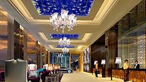 Lobby - Royal Holiday Hotel - Zhaoqing (Zhaoqing)