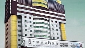 Exterior - Yierke City Chain Hotel (Wuhan)