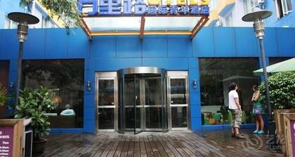 Shanghai City Central International Hostel
