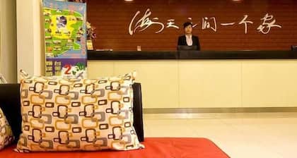 Haitian E Business Hotel-qindao