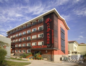 Exterior - Haitian E Business Hotel-qindao (Qingdao)
