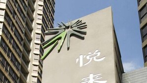 外觀