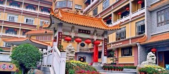 Overseas Chinese Hotel