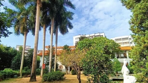 Jardín
