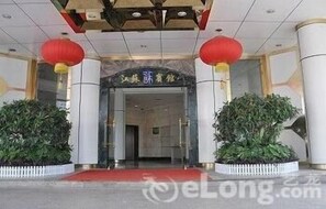 Exterior - Jiangsu Hotel - Shenzhen (Shenzhen)
