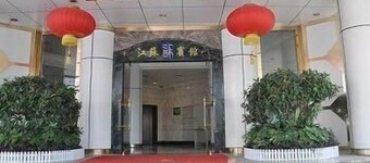 Jiangsu Hotel - Shenzhen
