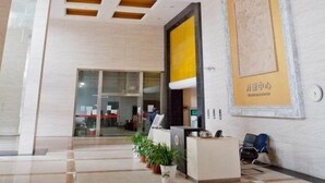 Lobby - Xinyige Hotel Apartment Nanjing Zhongshang Wanhao (Nanjing)