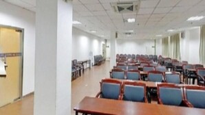 مرفق الاجتماعات