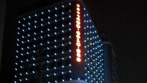Unclassified image, 3 of 17, button - Loft Inn (Shaoguan)