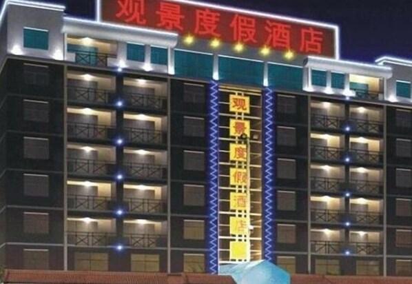 Exterior - Xiaomeisha Guanjing Holiday Hotel (Shenzhen)