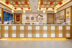 Lobby - Hejia Inn (Beijing Fuwai Hospital) (Beijing)