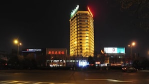 Unclassified image, 4 of 55, button - New Era Hotel (Shanxi Provincial Government) (Taiyuan)
