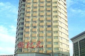 Exterior - New Era Hotel (Shanxi Provincial Government) (Taiyuan)