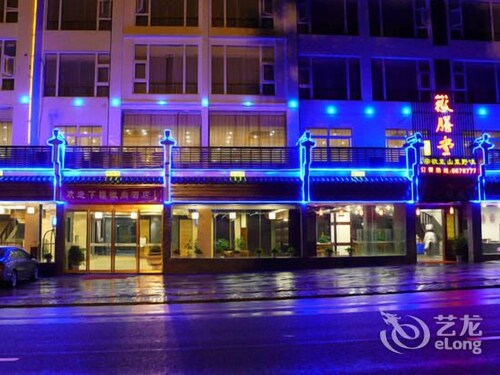 Huishang Hotel
