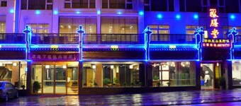 Huishang Hotel