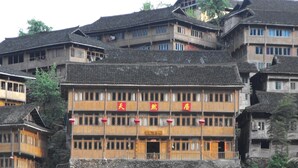 Exterior - Longsheng Dazhai Tian Ranju Inn (Guilin)