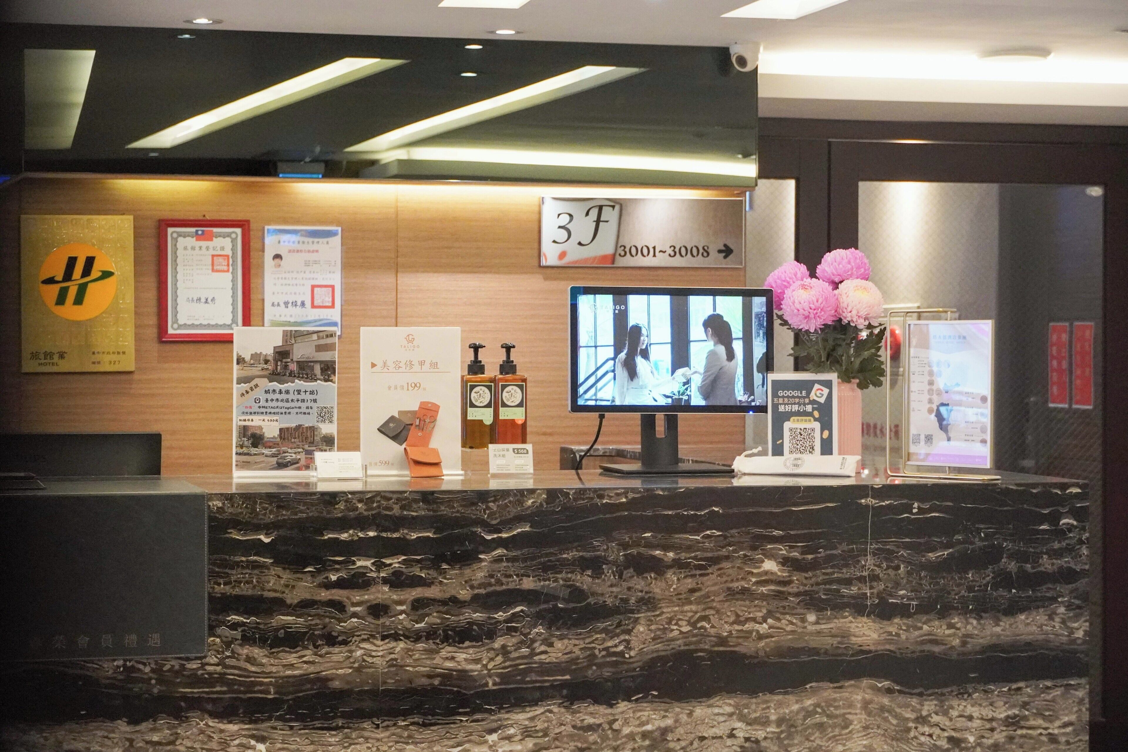 Photo - Talmud Hotel Yizhong