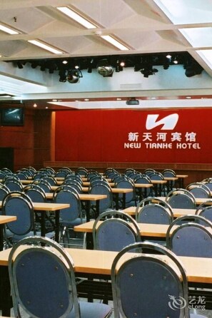 Meeting facility - New Tianhe Hotel (Guangzhou)