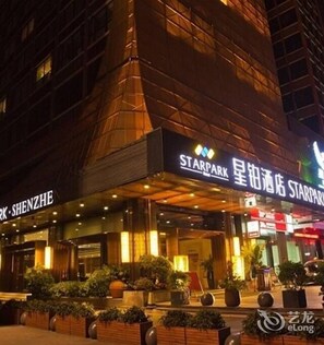 Exterior - Shenzhen Starpark Hotel (Shenzhen)