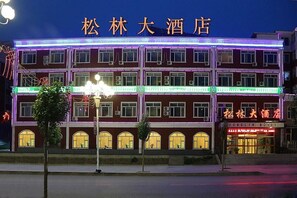 Exterior - Song Lin Hotel (Baishan)