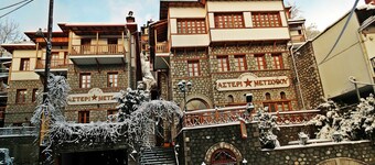 Asteri Metsovo