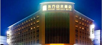 Orient Sunseed Hotel Fuyong Shenzhen