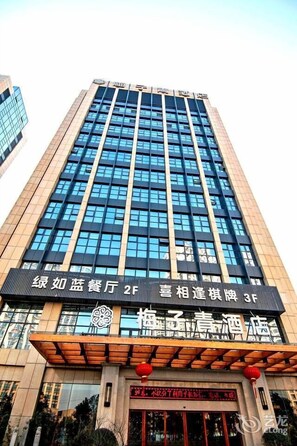 Exterior - Meiziqing Hotel Hangzhou (Hangzhou)