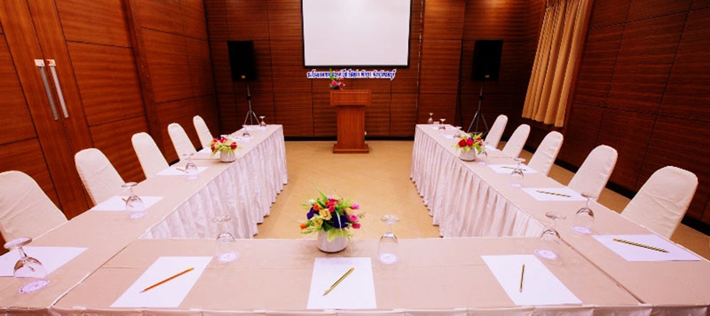meeting facility