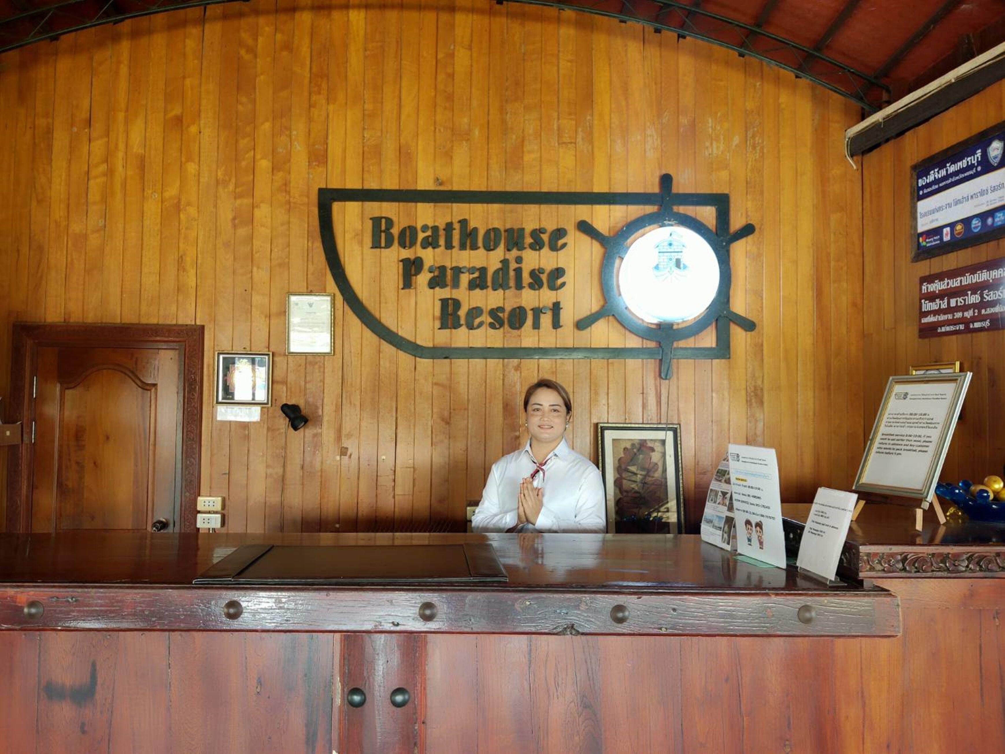 check-in/check-out kiosk