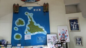Unclassified image, 4 of 23, button - Hotel New Marukatsu (Miyakojima)