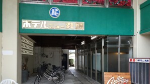 Unclassified image, 3 of 23, button - Hotel New Marukatsu (Miyakojima)