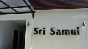 A sign reading "Sri Samui" on a building facade. - Sri Samui Hotel (Koh Samui)