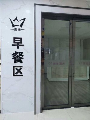 Detalle del exterior