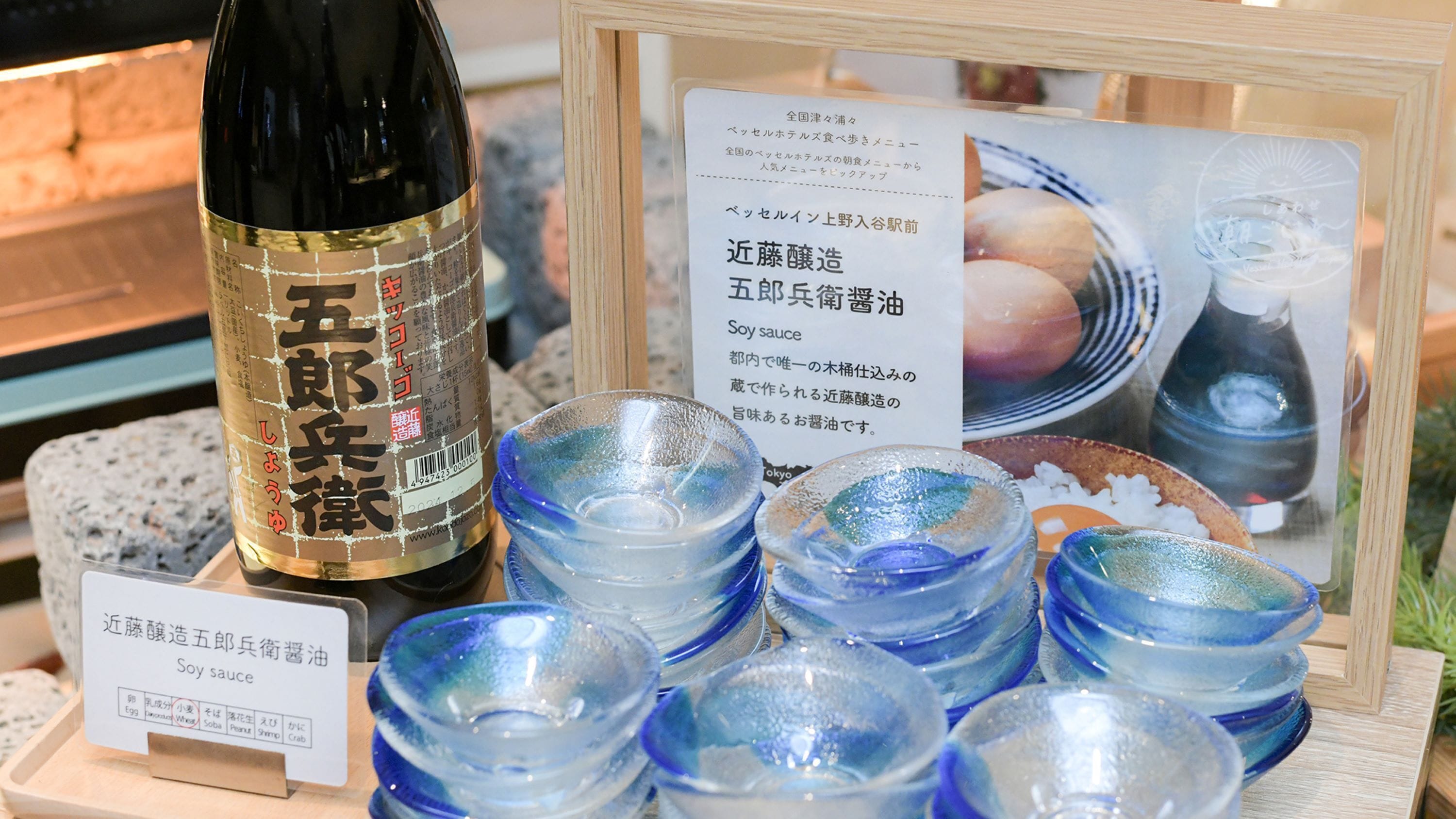 Foto - Vessel Inn Takadanobaba Station