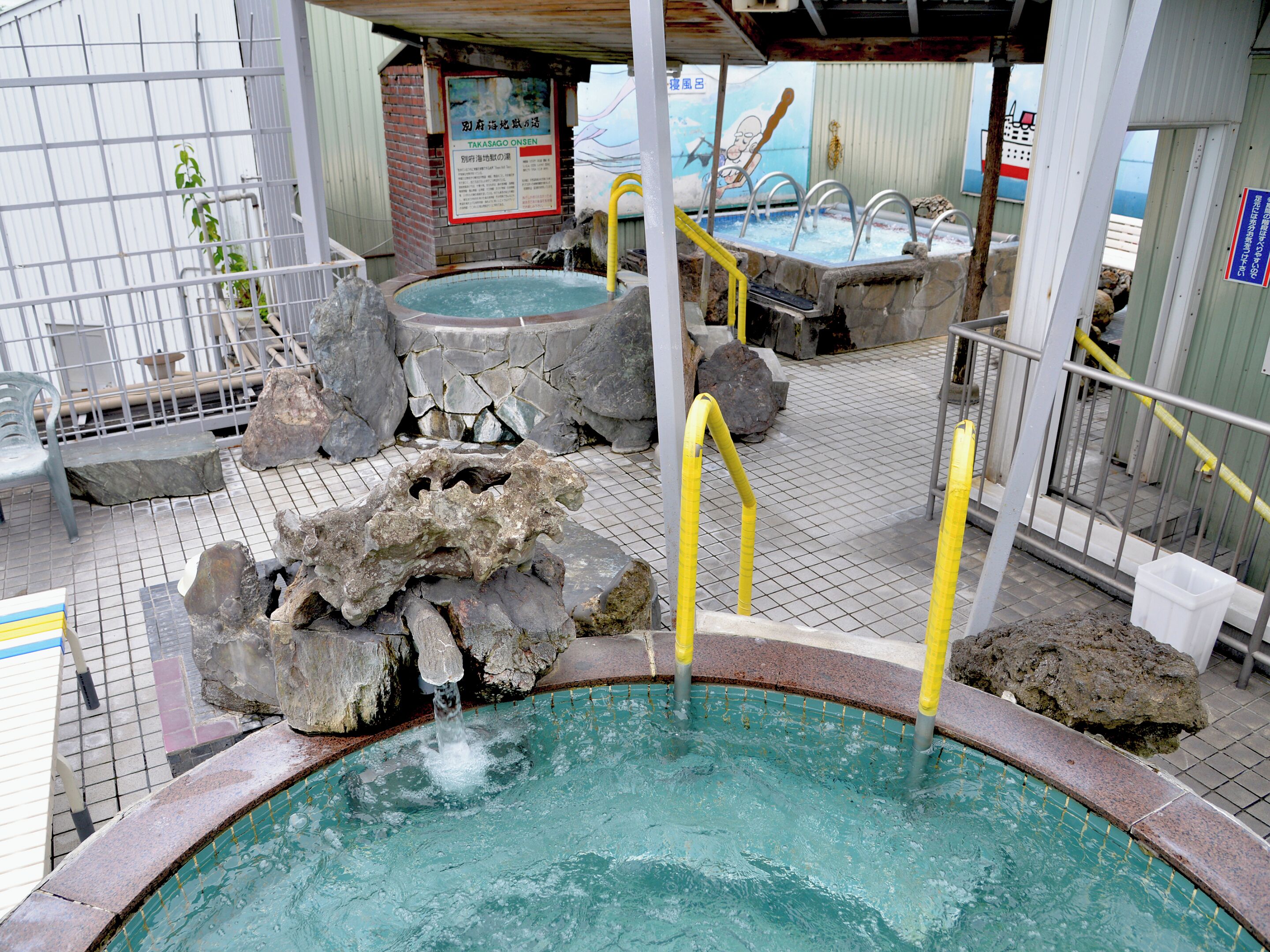 Public bath