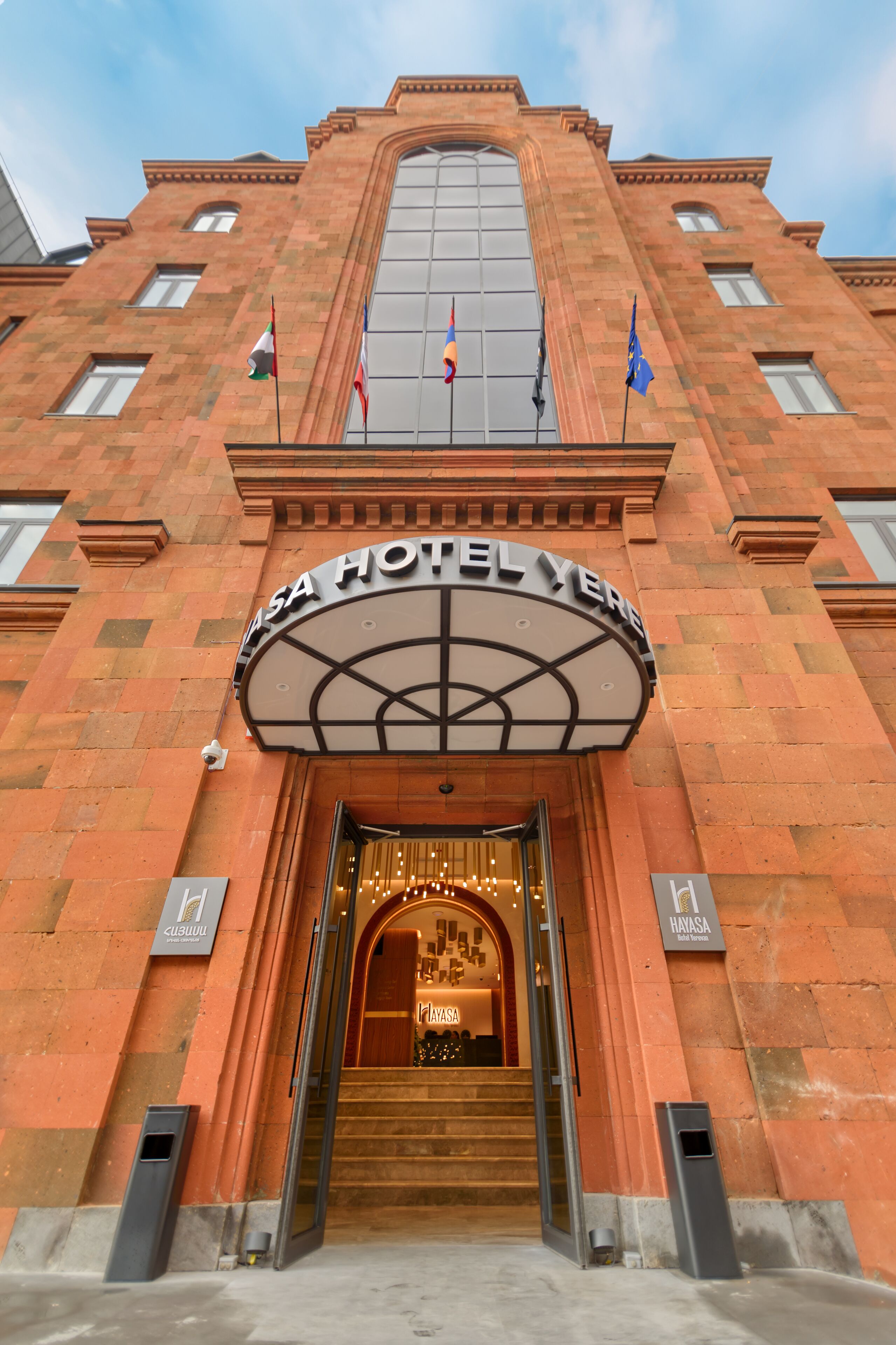 Entrada de la propiedad