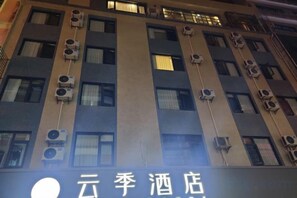Exterior - Yunji Hotel (Ziyuan)