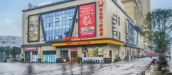 Vienna 3 Best Hotel (Chongqing Wansheng Hongen Fortune Plaza)